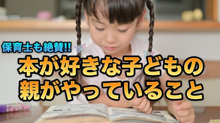 ティ先生の本の魅力と読み方
