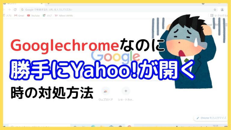 検索エンジンの変化に勝手に対応する方法