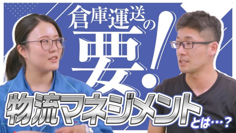 日本のロジテムに関する2chの最新情報