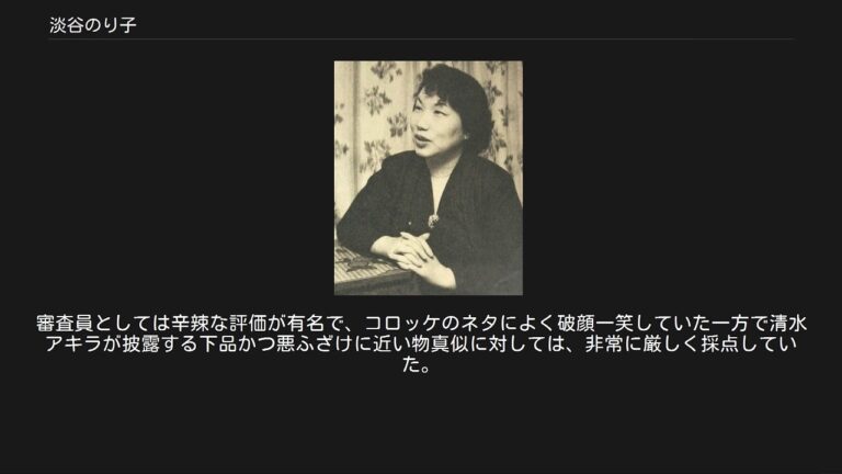 和田肇と淡谷のり子の音楽世界