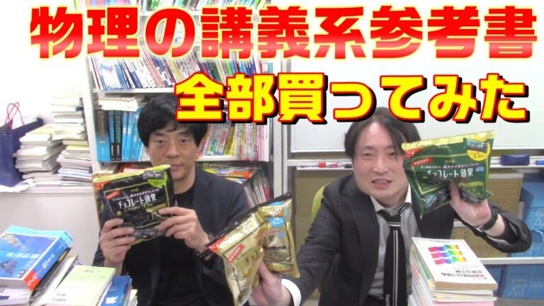 大学の授業と講義、どちらを選ぶべきか？