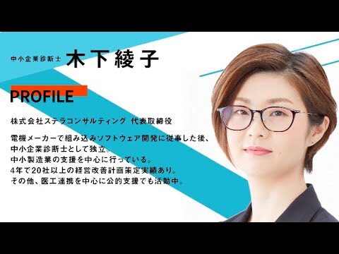 産学連携のメリットとは？