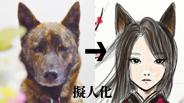 犬の擬人化イラストに描かれた女の子の魅力