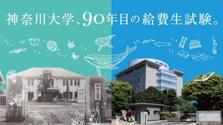成城WebClassの活用法とメリット