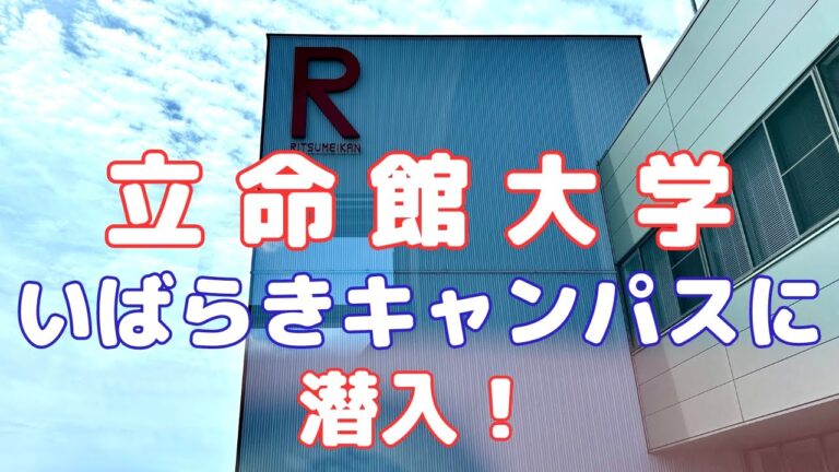 東京国際交流館D棟の魅力と活用法