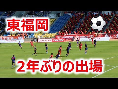 九国サッカーブログの魅力と戦略