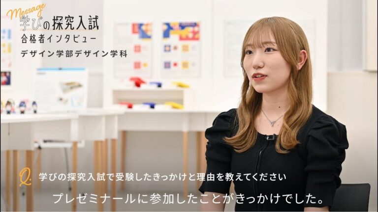 東京薬科大学のキャンパスライフ支援システムの全貌
