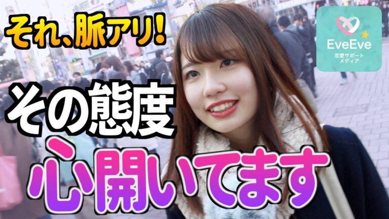 誕生日を祝う女性の心理解析