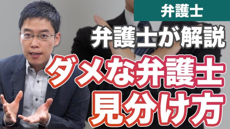 相続における人間の紛議とは