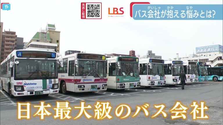 バス停時刻表の看板活用法