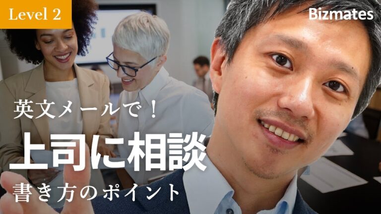 英語での相談内容のポイント