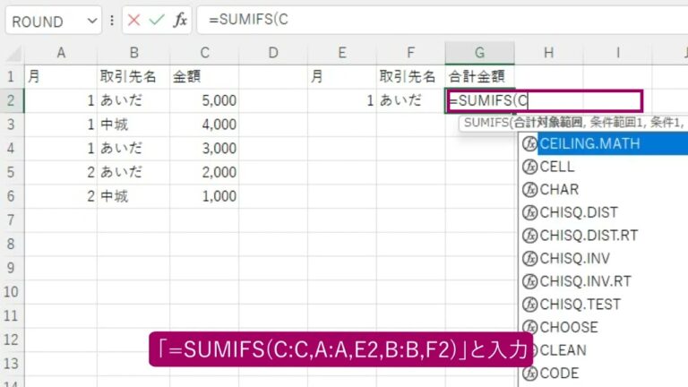 エクセルでIF関数を使った条件別データ抽出法