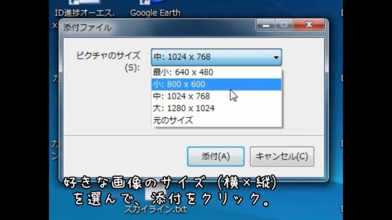 フォルダごとの画像一括縮小方法