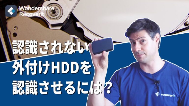 ディスクラベルの認識トラブル解決法