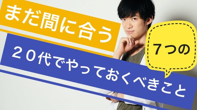 誕生日にしかできない特別な体験