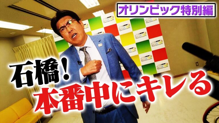 沢松奈生子の自宅生活の秘密