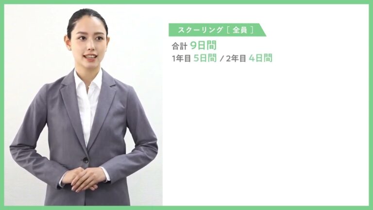 日本の福祉大学の効果的な時間割の作成法