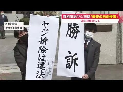 勝訴を目指して走る方法