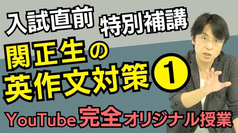 大学の補講とは何か?その意義と目的