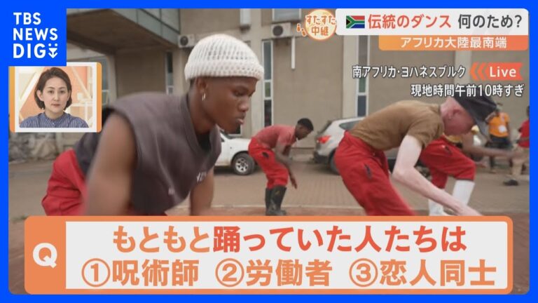 南アフリカの平均年収の実態と影響