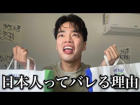 韓国人の性格の特徴と理解