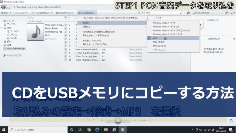 CDFS DVD再生の最適化ガイド