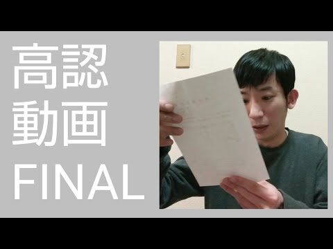 高卒認定試験合格証明書の取得ガイド