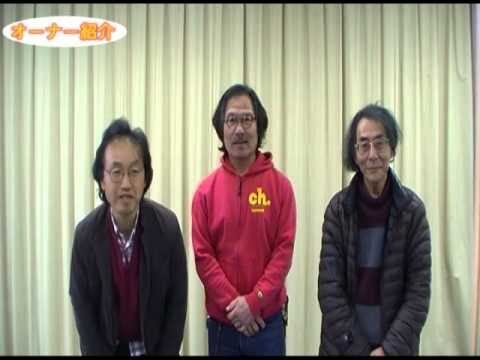 河口湖のペンションで楽しむ修学旅行