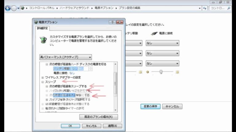 ビスタの初期化方法ガイド