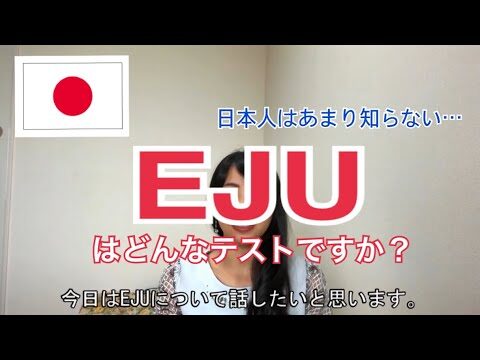 日本の大学における外国人入試の現状と課題