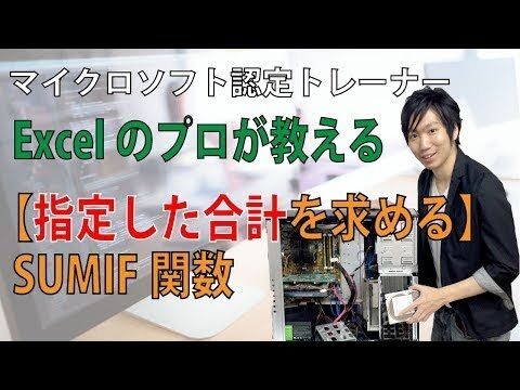 IF関数による足し算の活用法