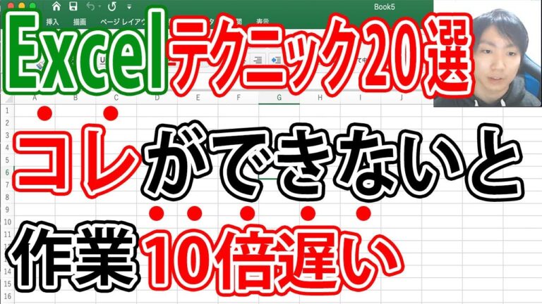 エクセルで数字を減らす方法