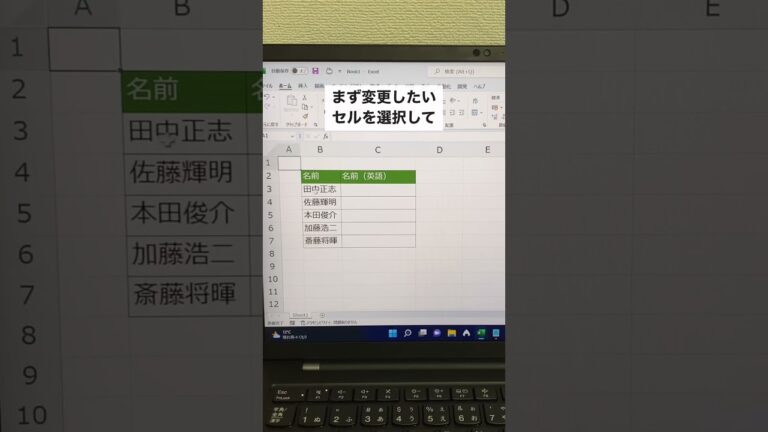 Excel列の英語表記ガイド
