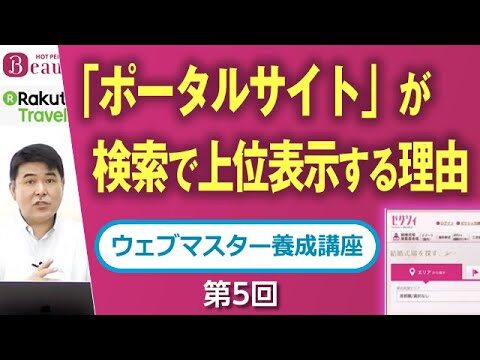 大阪薬科大学ポータルサイトの活用法