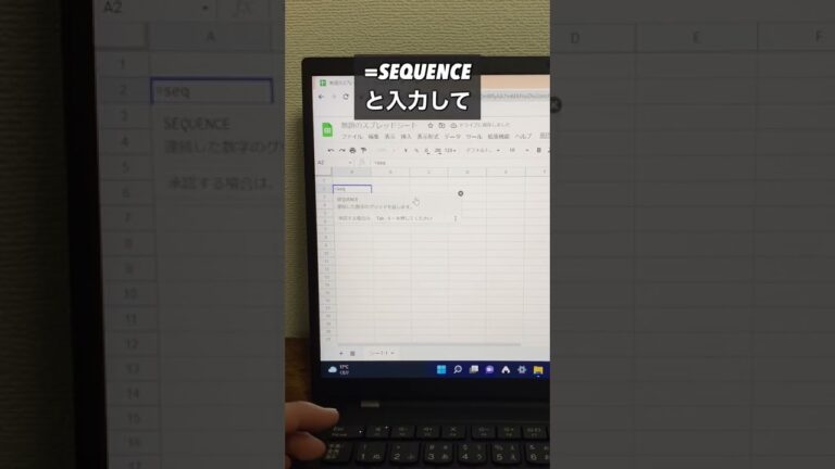 スプレッドシートの数字を効率的に並べ替える方法