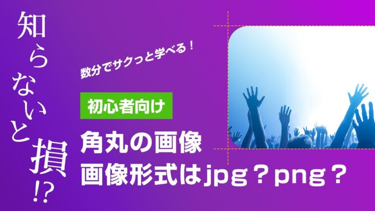 HTMLからJPEGへの変換フリーソフトのおすすめ