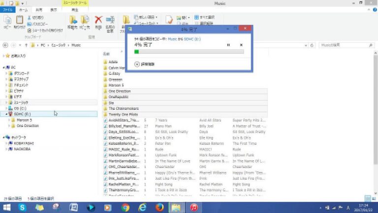 Windows10でパソコンからSDカードに音楽を転送する方法