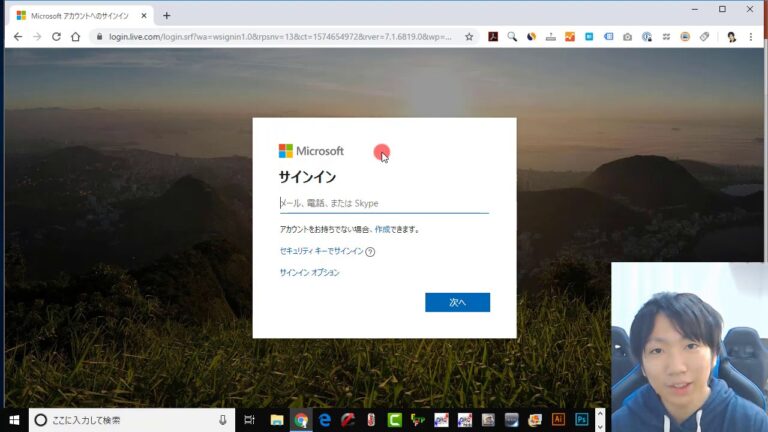 Office 2013の3台目導入ガイド