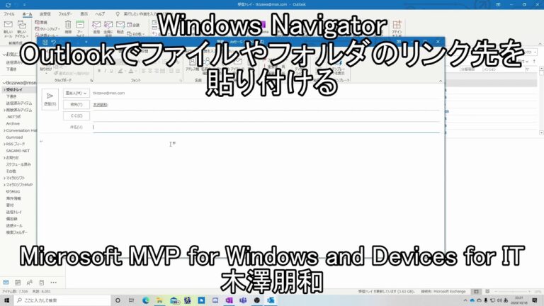 フォルダのアドレスリンクの作成方法