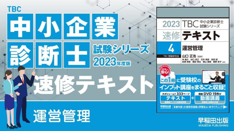 内的参照価格の最適化戦略
