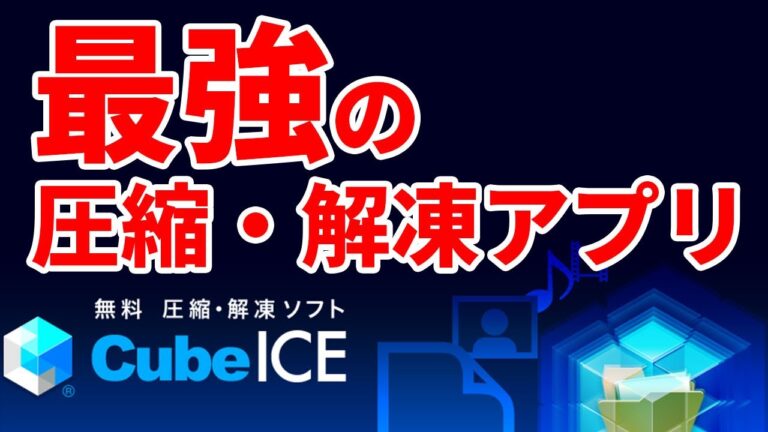 Windows 10でのtarファイル解凍方法