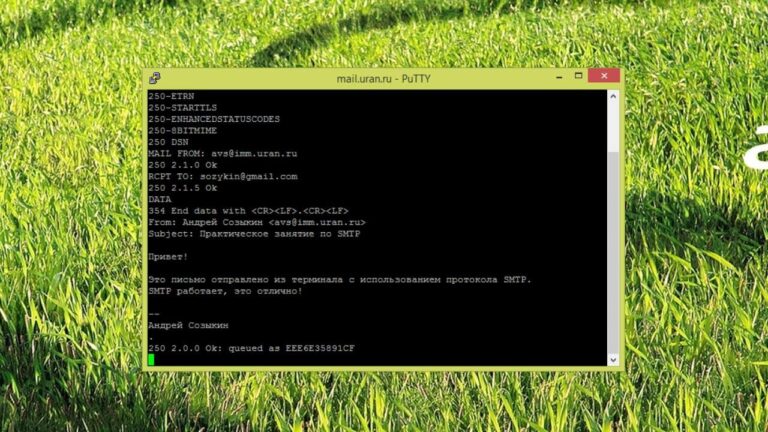 SMTP MailFromの最適化ガイド