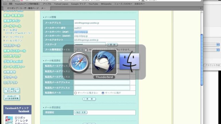 Lollipop SMTPの活用法と利点