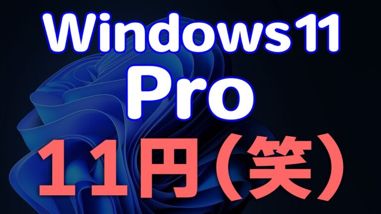 ライセンスキーの不正使用とその影響