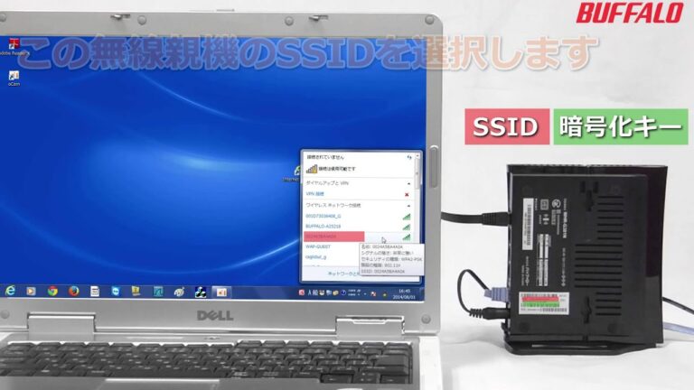 ウィンドウズ7のWi-Fi接続トラブル解決法
