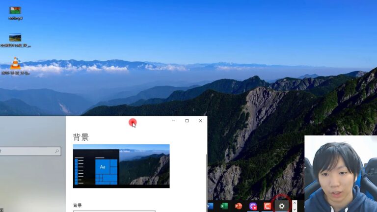 Windows10のホーム画面をカスタマイズする方法