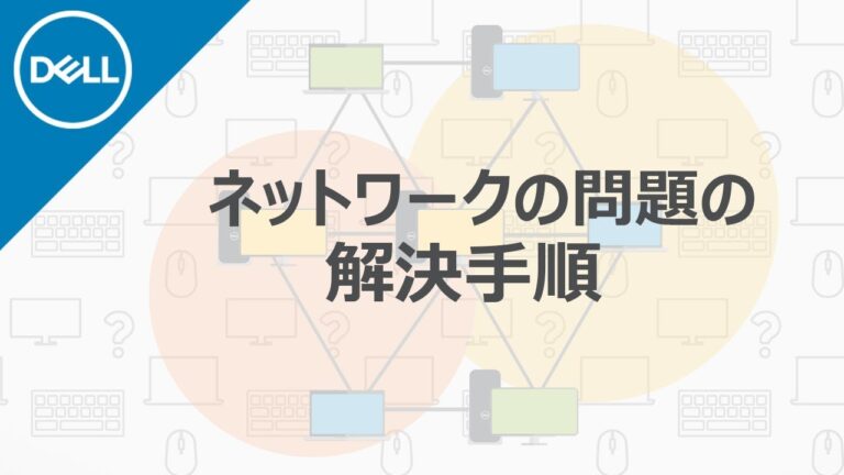 Windows 10でのインターネット接続共有方法