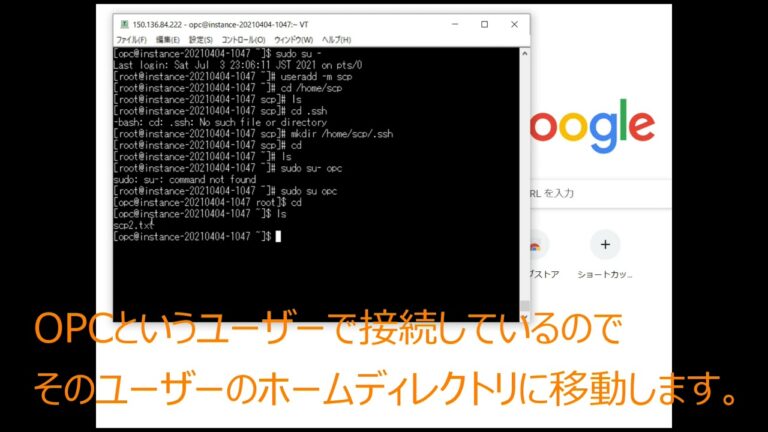 SFTPのパーミッション設定ガイド