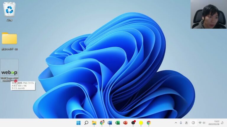 ワードで画像挿入できない問題の解決法