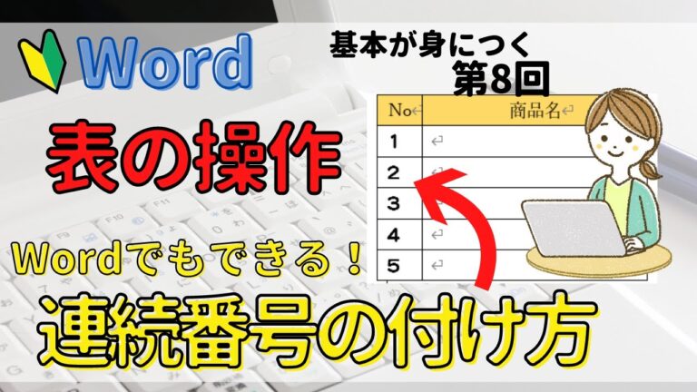 連続する日付の最適な使い方